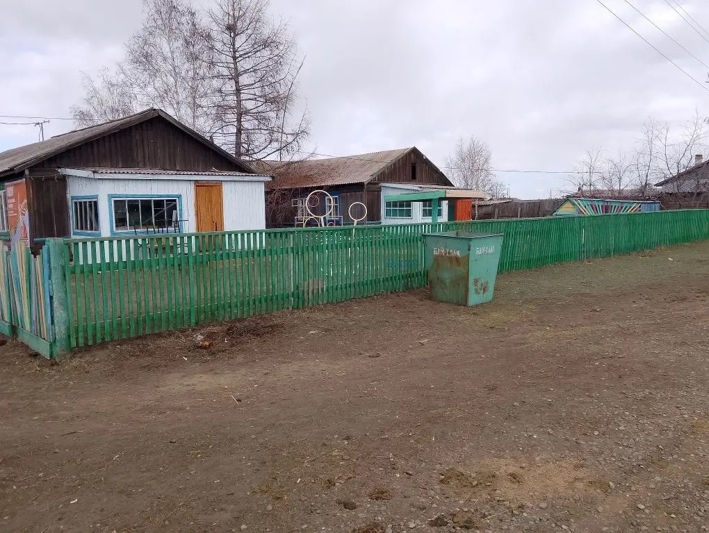 Радостная новость