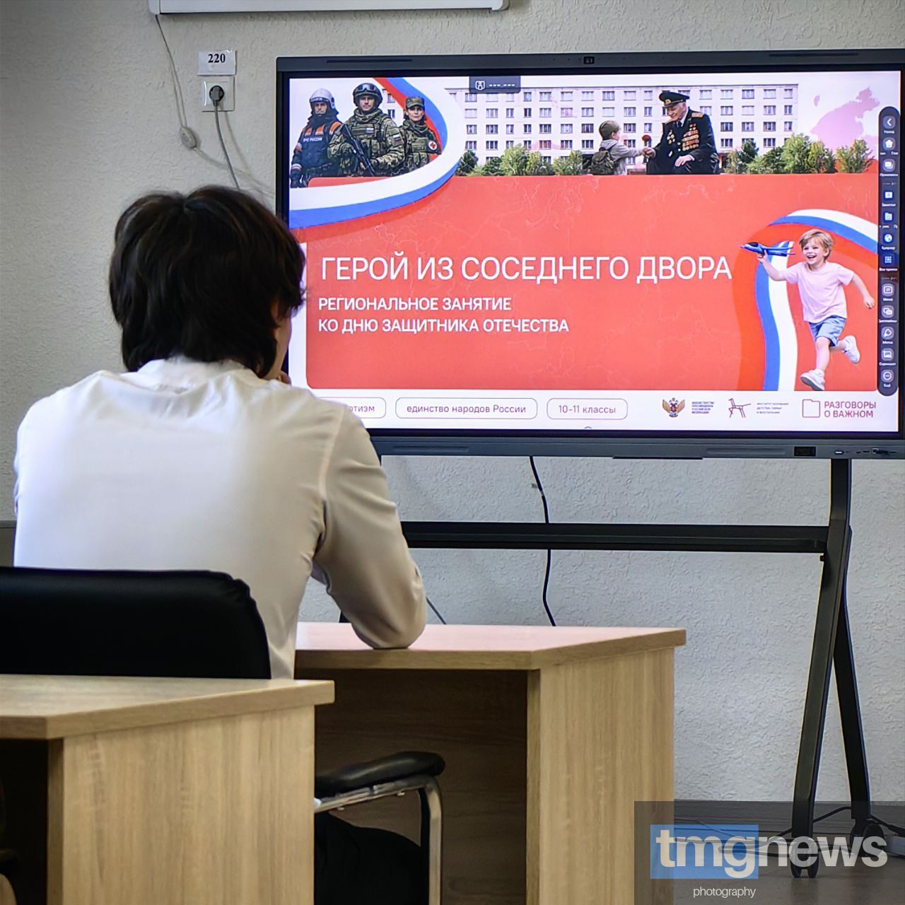 Школьники Кызыла встретились с героями СВО на «Разговорах о важном»