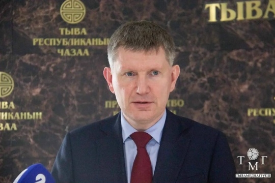 Максим Решетников: сочетание федеральных мер поддержки позволяет Тыве ускорять запуск инвестпроектов <p> <p>Министр экономического развития России Максим Решетников провел в Кызыле совещание по социально-экономическому развитию Тувы
