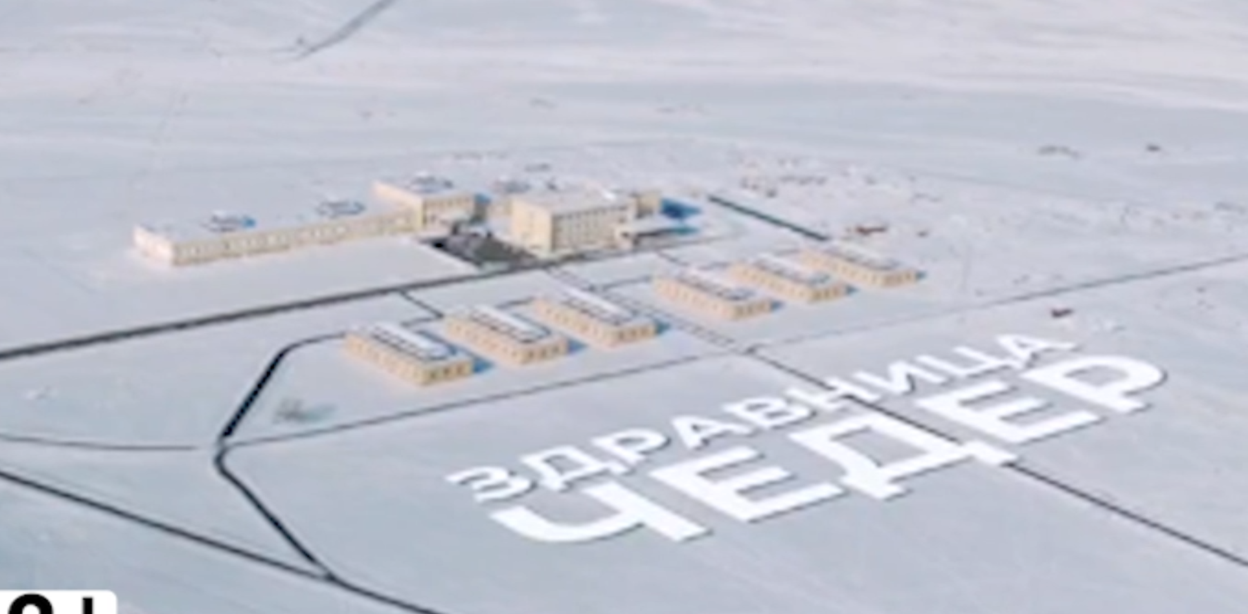 ️Реклама 12+ Наименование ООО "Здравница Чедер" ИНН 1701064565 ID: 2VtzqwUuiim