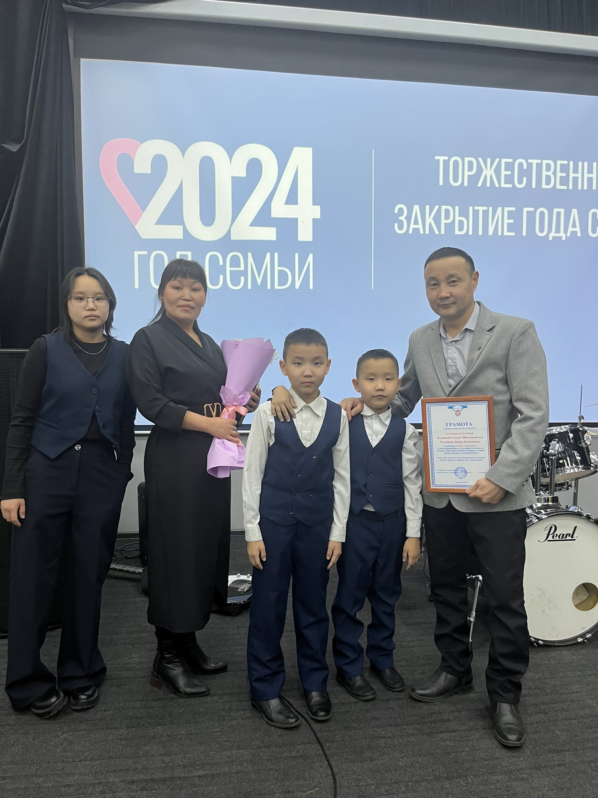 В Ак-Довураке состоялось торжественное закрытие Года семьи и здоровья