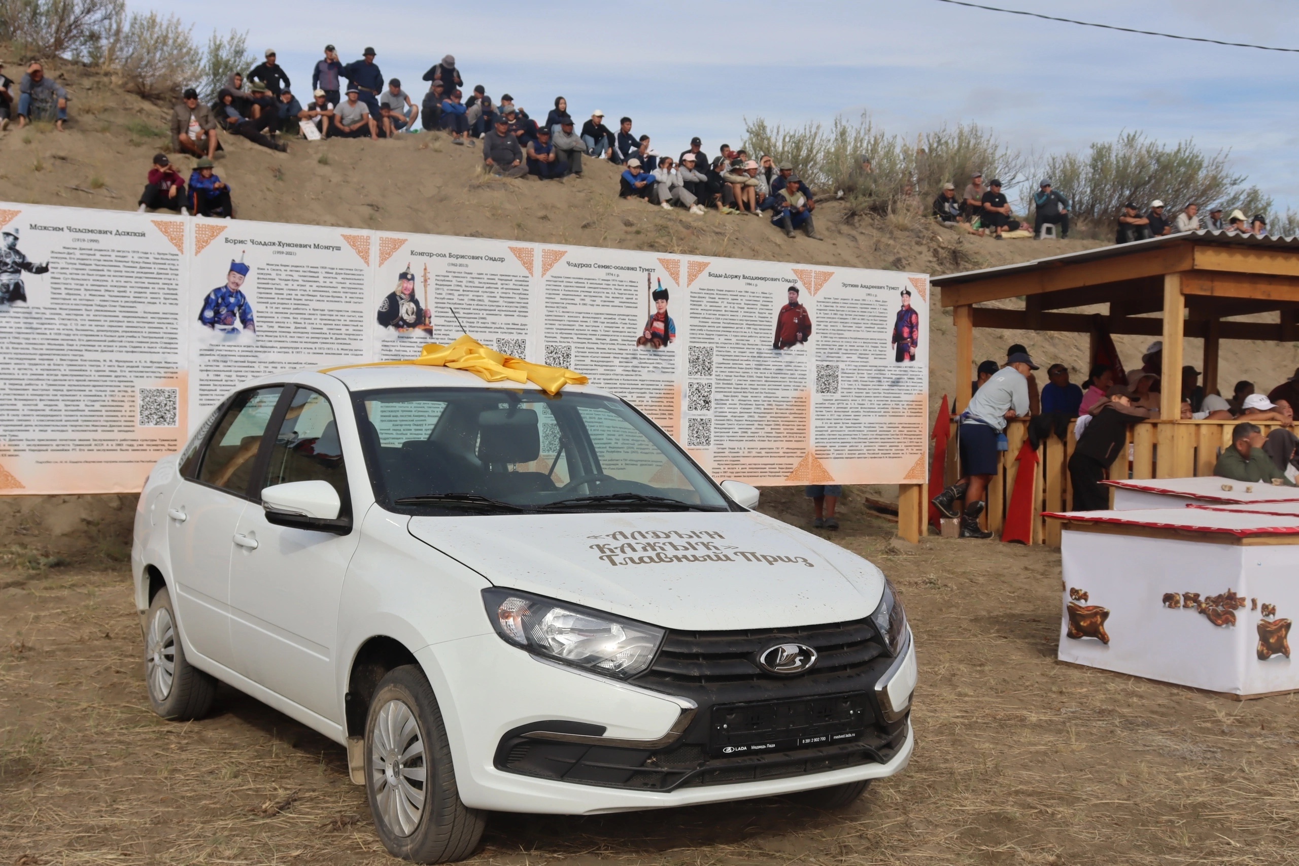 2025 чылдың август 8, 9 хүннеринде республика чергелиг "Алдын кажык" мөөрейин Чөөн-Хемчик кожууннуң Иймеде Кум-суунга Даа кожууннуң 260 чылдаанынга тураскааткаш, организастап эрттирген. Кончуг солун, чаагай чаңчылдар сиңген чараш оюн — Тыва Республиканың  2025 чылдың август 8, 9 хүннеринде республика чергелиг "Алдын кажык" мөөрейин Чөөн-Хемчик кожууннуң Иймеде Кум-суунга Даа кожууннуң 260 чылдаанынга тураскааткаш, организастап эрттирген. Кончуг солун, чаагай чаңчылдар сиңген чараш оюн — Тыва Республиканың