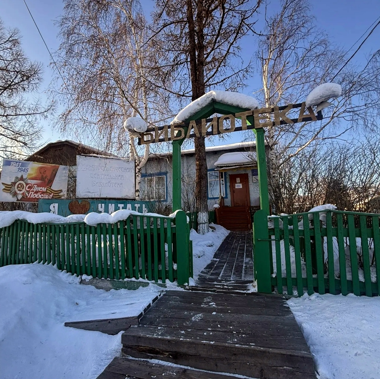 Библиотеки Тандинского района модернизируют в 2026 году