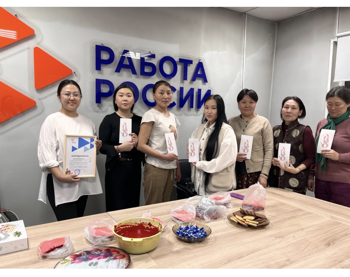 В преддверии 8 Марта в Туве центры занятости устроили для женщин праздник красоты и кулинарии