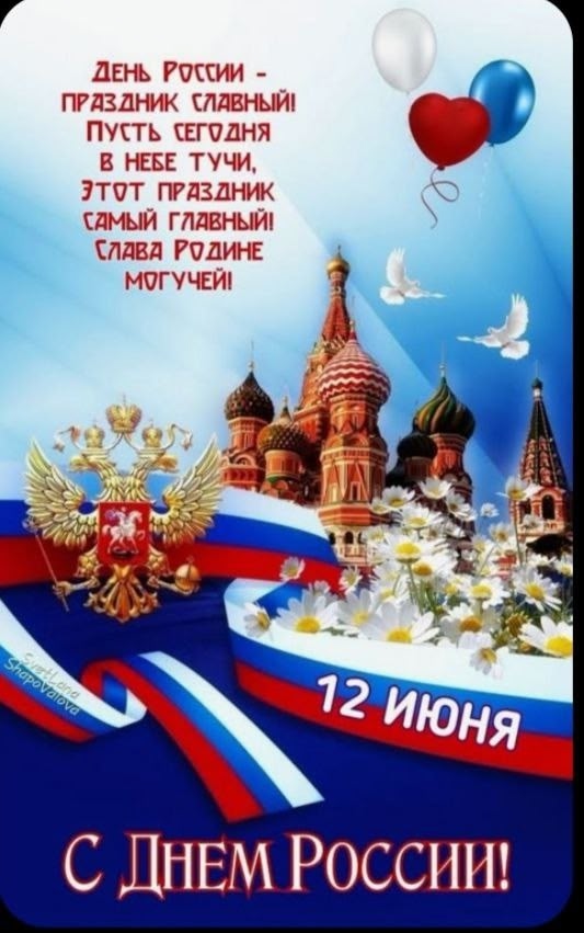 Без заголовка