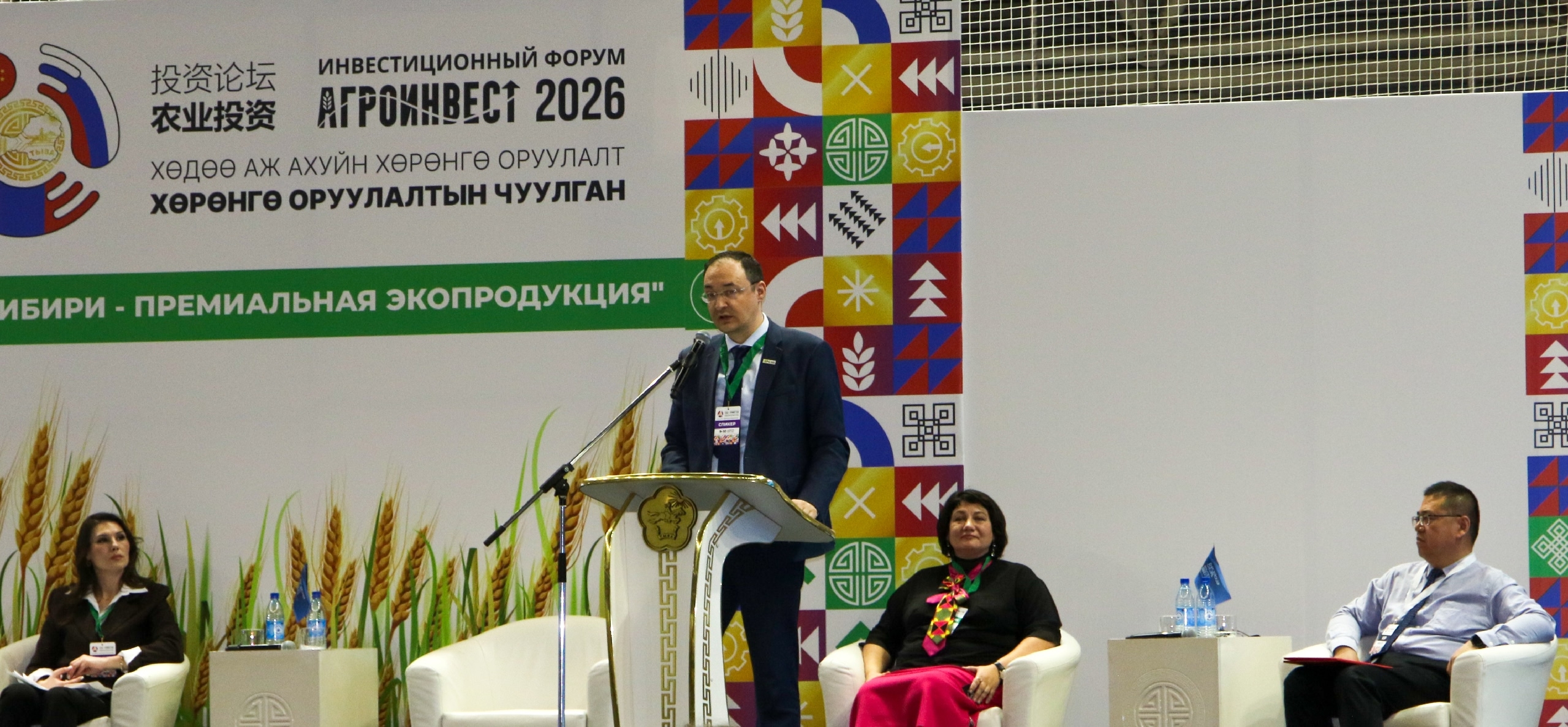 Россельхозбанк направил на поддержку сельского хозяйства Тувы 28 млрд рублей