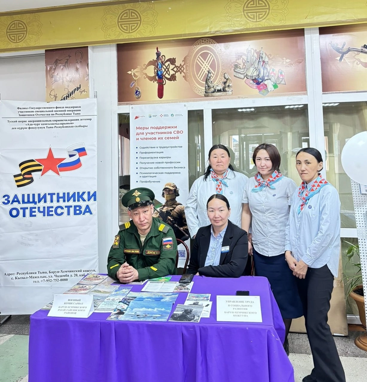 Трудовой бум в Туве: ярмарка вакансий привлекла тысячи соискателей