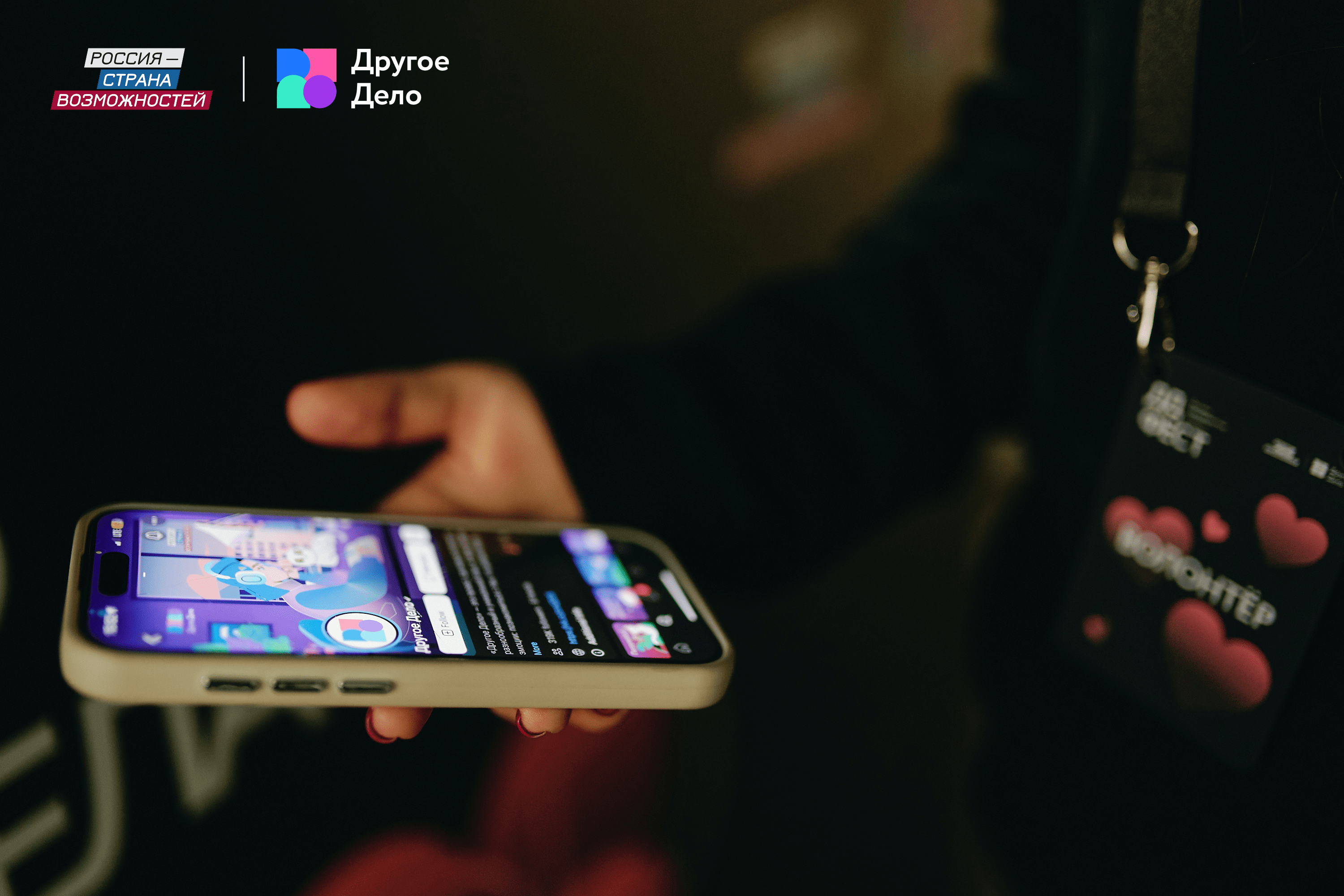 День знаний начинается с побед: школьники Тувы могут получить призы от «Другого Дела» за участие в квизах и викторинах