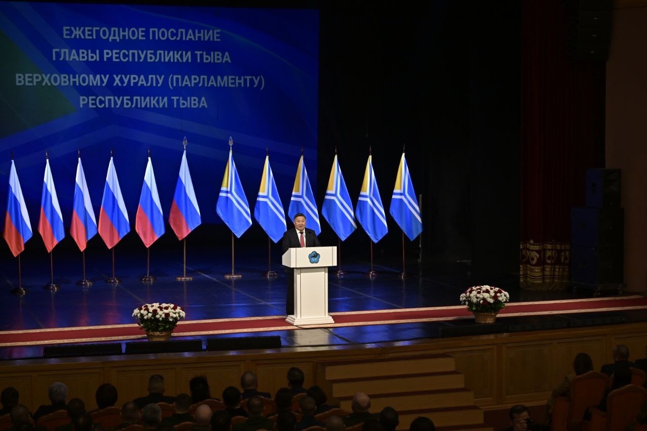 Сегодня Глава Республики Тыва Владислав Товарищтаевич огласил Ежегодное Послание Верховному Хуралу Республики Тыва