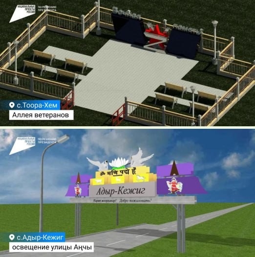 Уважаемы земляки