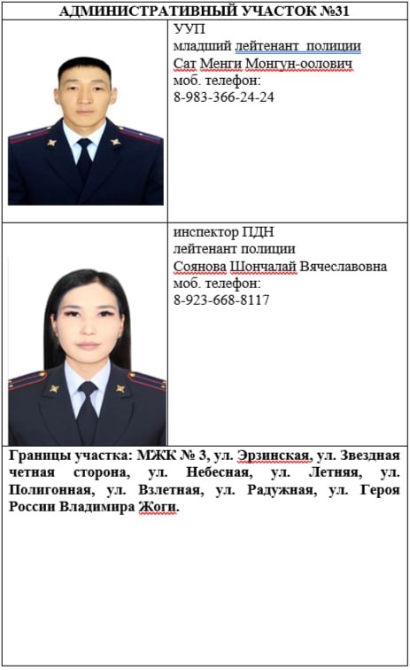 Доброе утро! В Кызыле +6 градусов. Доброе утро! В Кызыле +6 градусов.