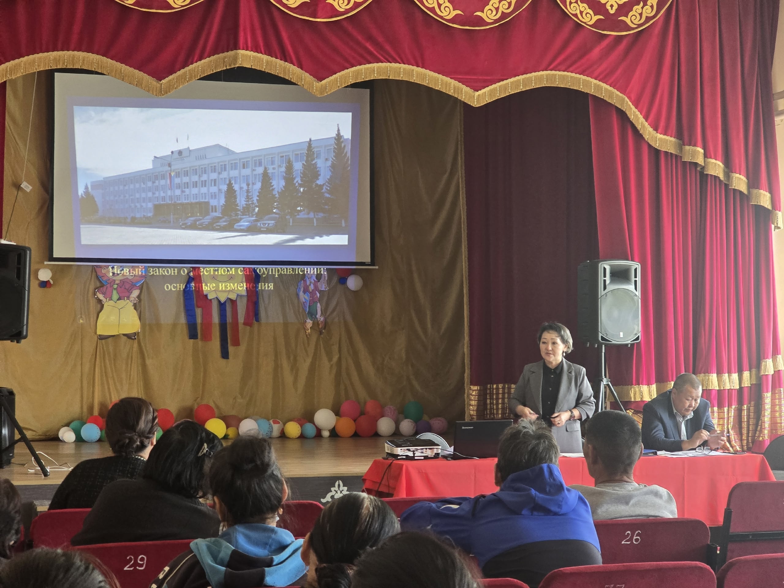 13 и 14 августа на территории Овюрского кожууна проведены сходы граждан об основных положениях нового Федерального закона от 20.03.2025 г. N 33-ФЗ "Об общих принципах организации местного самоуправления в единой системе публичной власти", по вопросам проф 13 и 14 августа на территории Овюрского кожууна проведены сходы граждан об основных положениях нового Федерального закона от 20.03.2025 г. N 33-ФЗ "Об общих принципах организации местного самоуправления в единой системе публичной власти", по вопросам проф