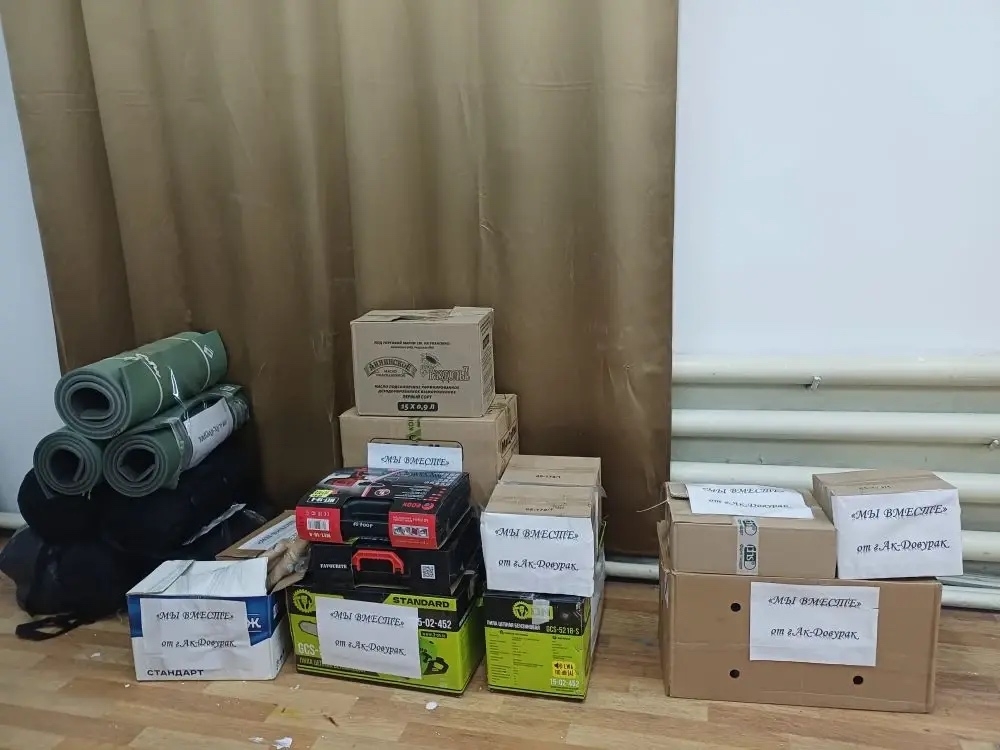 Администрация нашего города передала гуманитарную помощь для участников Специальной военной операции