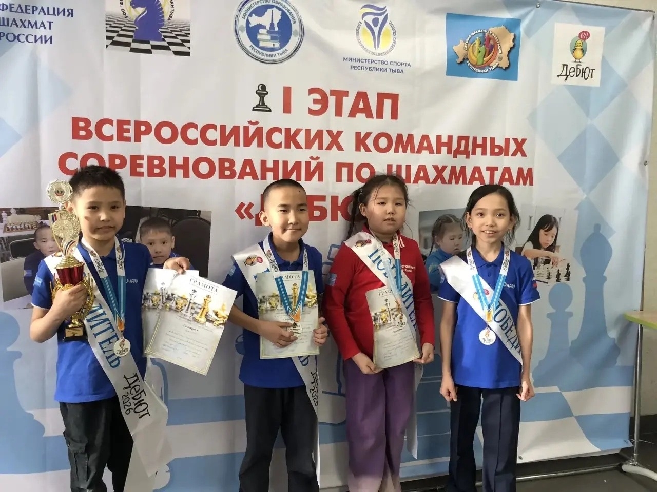Доброе утро