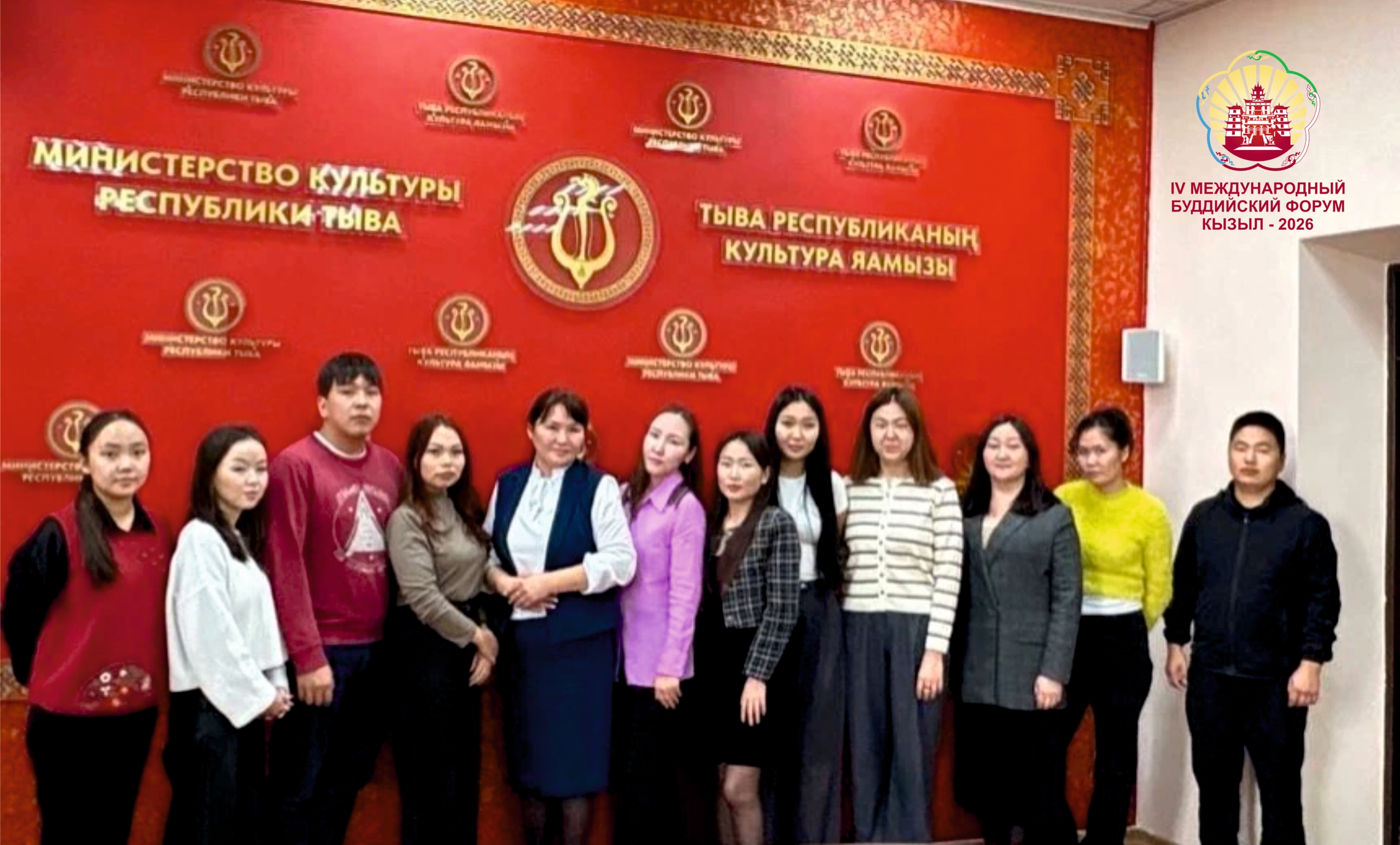 Обновленный состав Молодежного совета Министерства культуры готов участвовать в подготовке и организации IV Международного буддийского форума