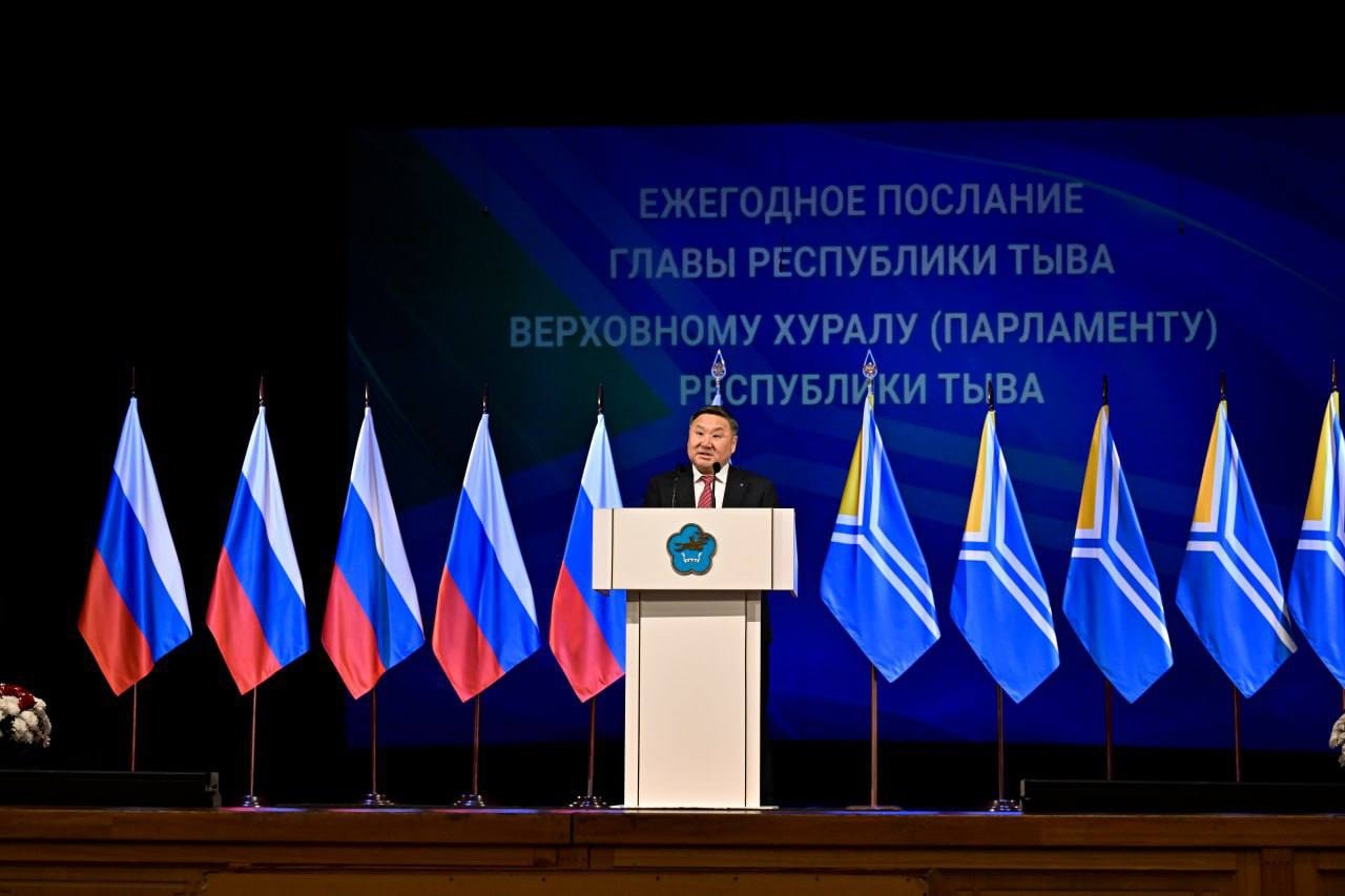 Сегодня представил ежегодное Послание Верховному Хуралу