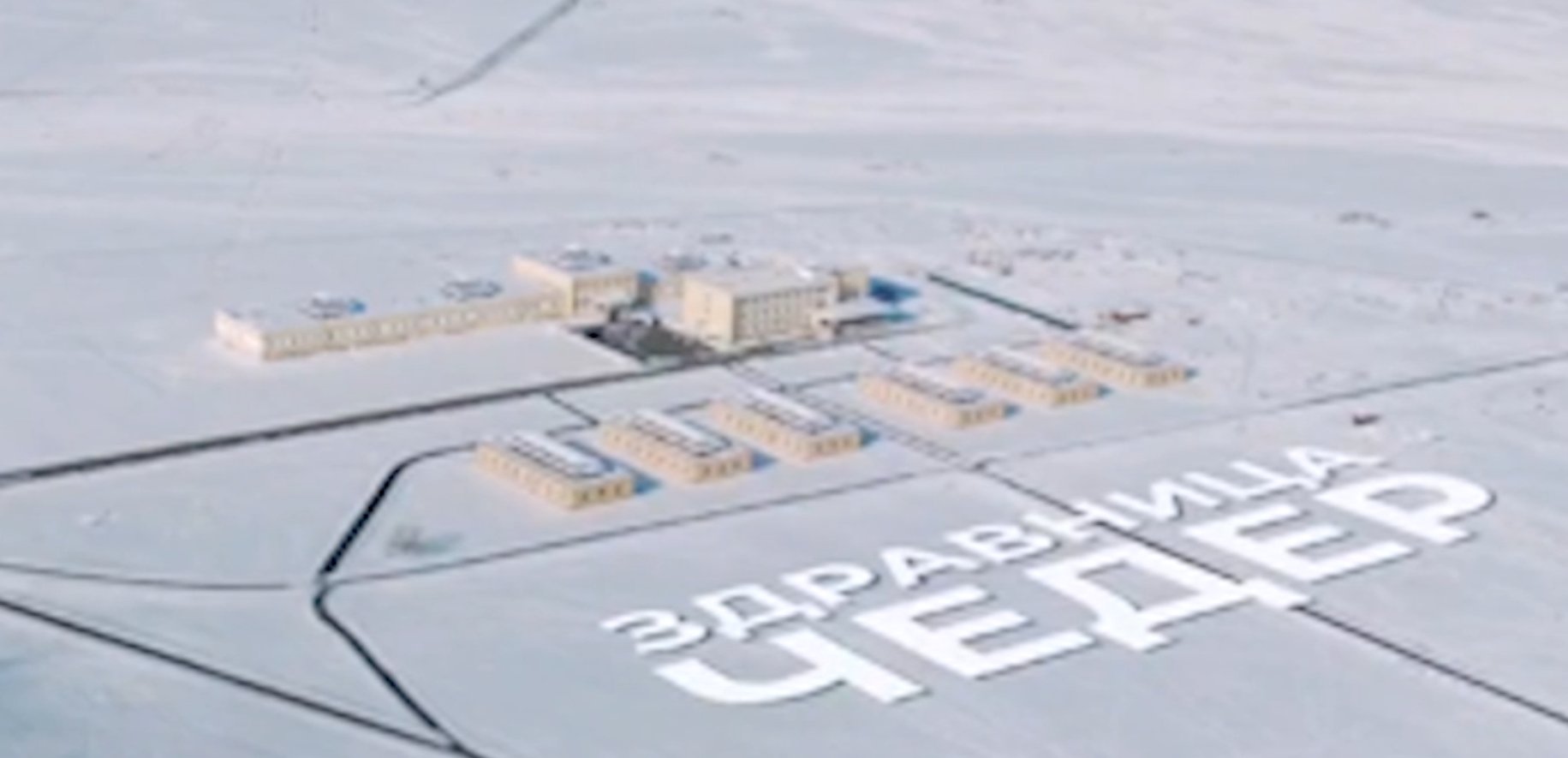 ️Реклама 12+ Наименование ООО "Здравница Чедер"