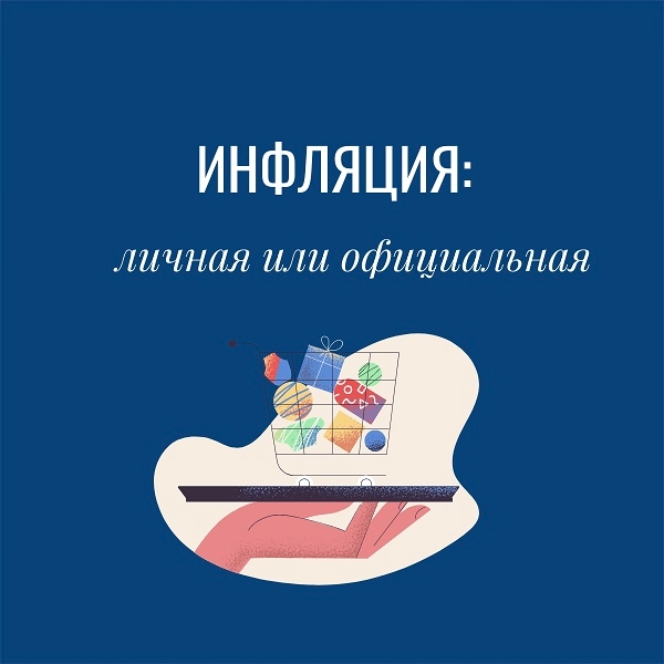 Рубрика «Финансово грамотная Тува» Рубрика «Финансово грамотная Тува»