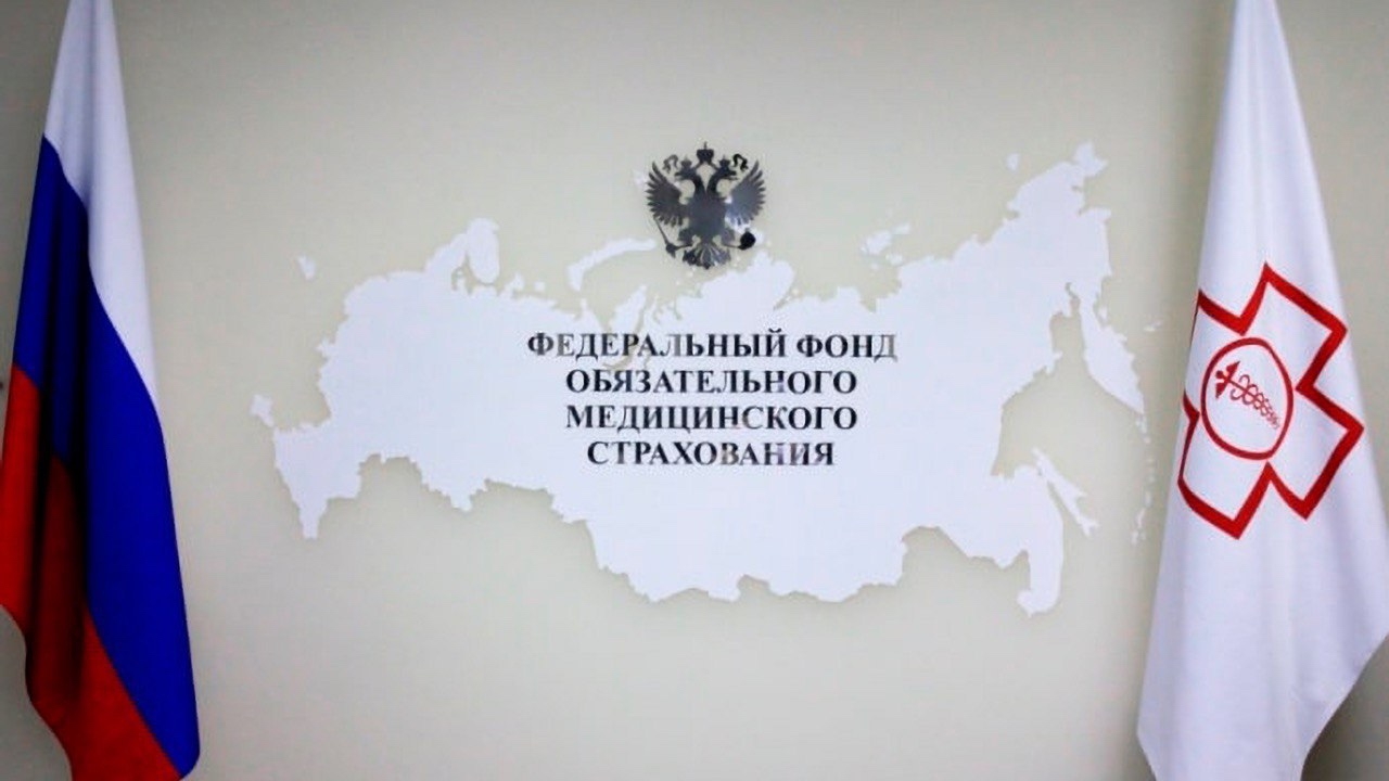 Приняли во втором чтении проект бюджета Федерального фонда обязательного медицинского страхования (ФОМС) на 2026 год и плановый период 2027 и 2028 годов.