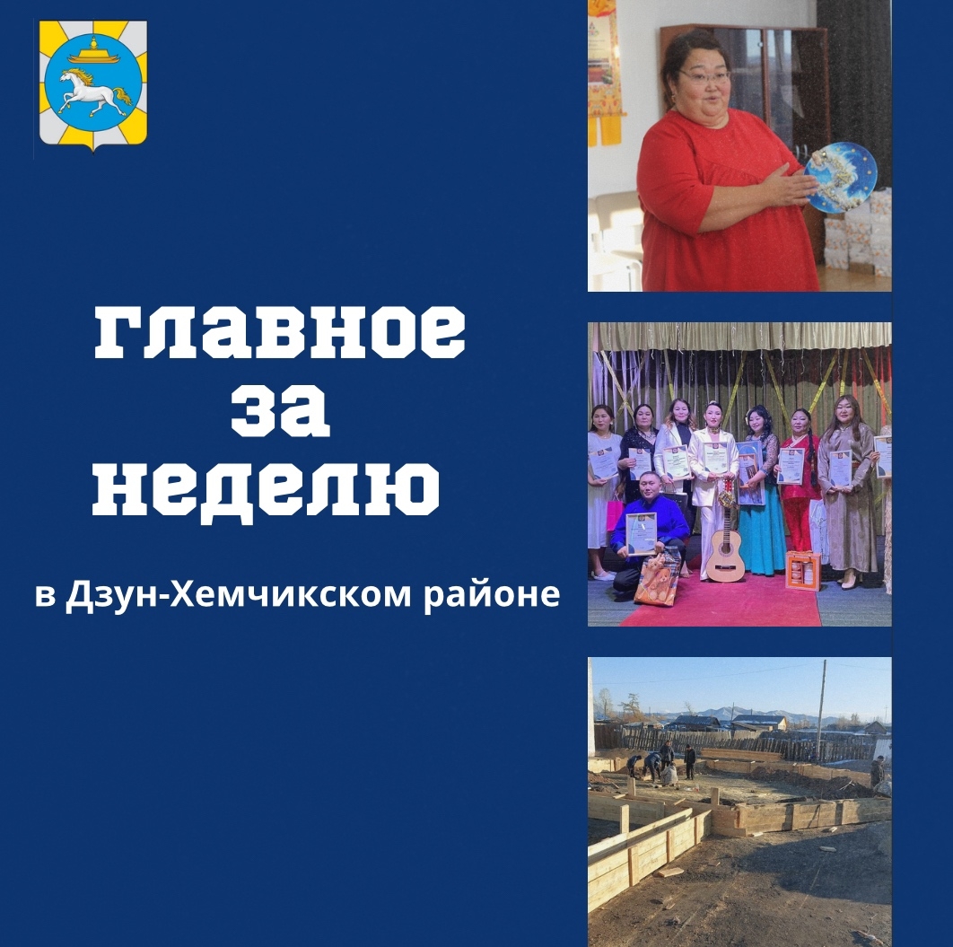 Традиционные итоги недели Традиционные итоги недели