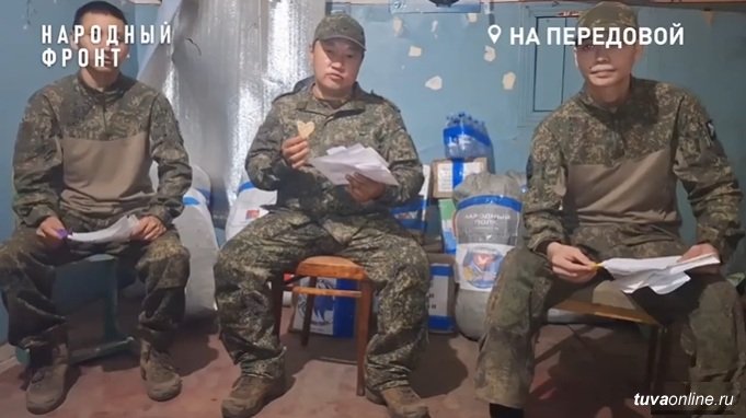 Тёплые сердечки из Тувы: бойцы на передовой получают детские письма