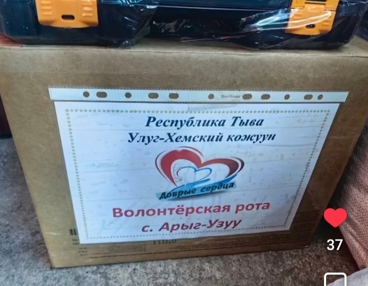 Поддержим наших защитников