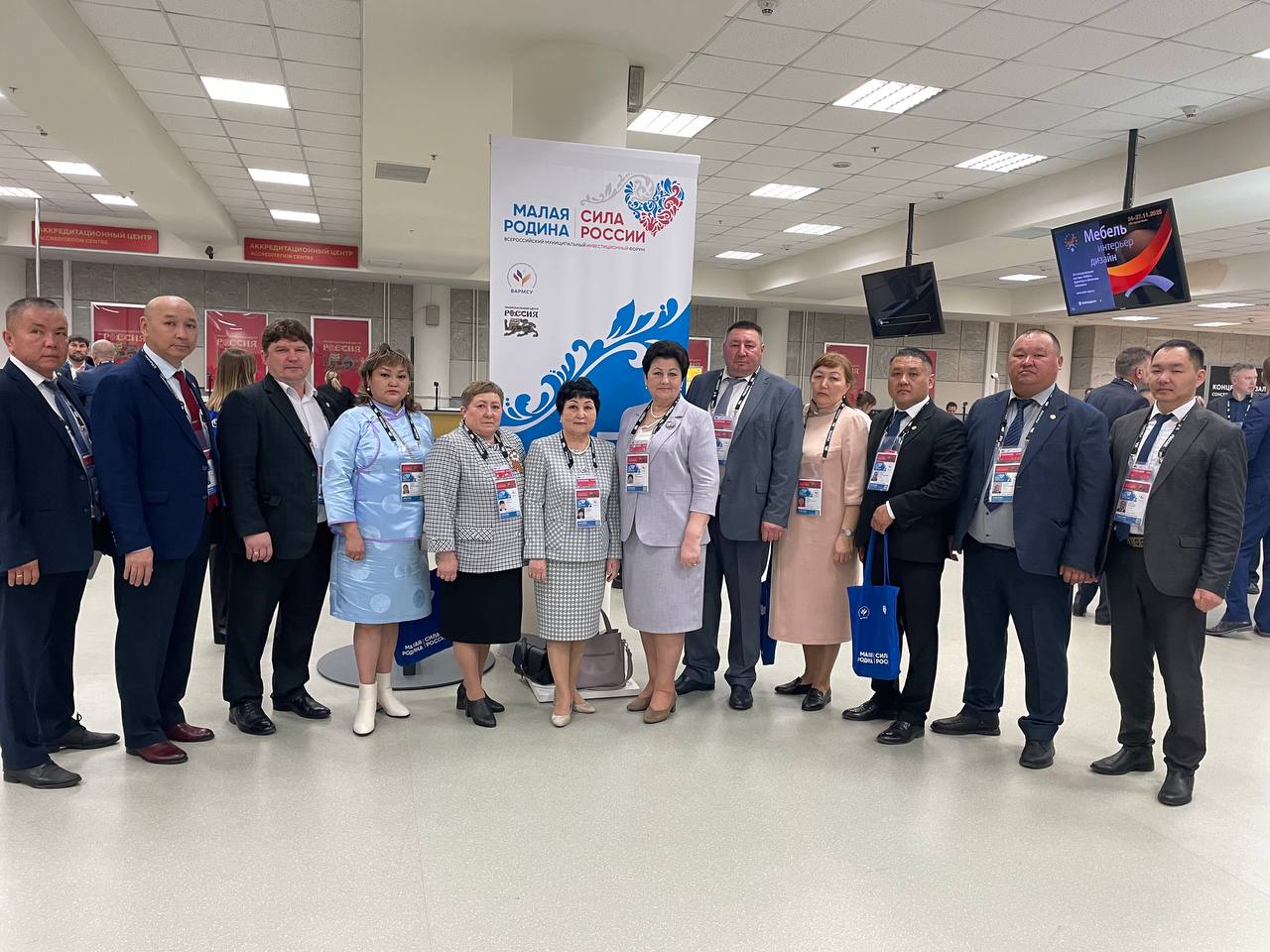 Делегация из Тувы принимает участие во II Всероссийском муниципальном форуме