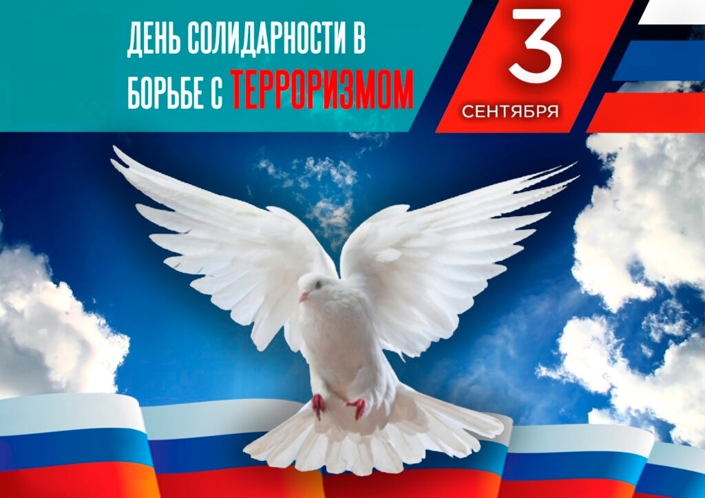 Дорогие друзья