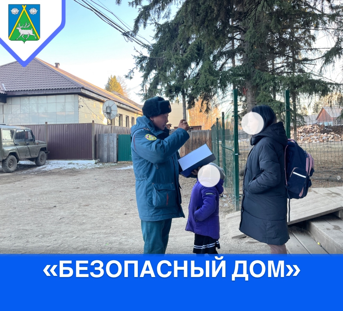 Уважаемые жители Тоджинского кожууна! Уважаемые жители Тоджинского кожууна!