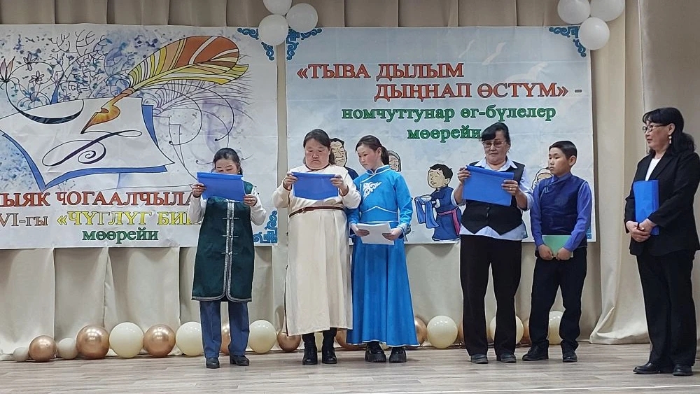 “ЧҮГЛҮГ БИЙИР” МӨӨРЕЙИ
