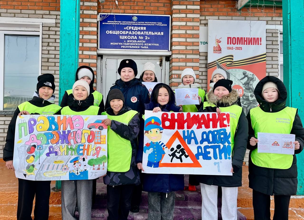 В Монгун-Тайгинском районе прошла акция по безопасности перевозки детей