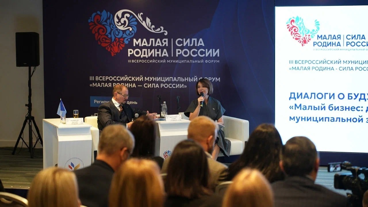 Развитию муниципалитетов в нашей стране уделяется большое внимание. Так, на прошлой неделе в Минеральных водах прошел III Всероссийский муниципальный форум «МАЛАЯ РОДИНА – СИЛА РОССИИ». Развитию муниципалитетов в нашей стране уделяется большое внимание. Так, на прошлой неделе в Минеральных водах прошел III Всероссийский муниципальный форум «МАЛАЯ РОДИНА – СИЛА РОССИИ».