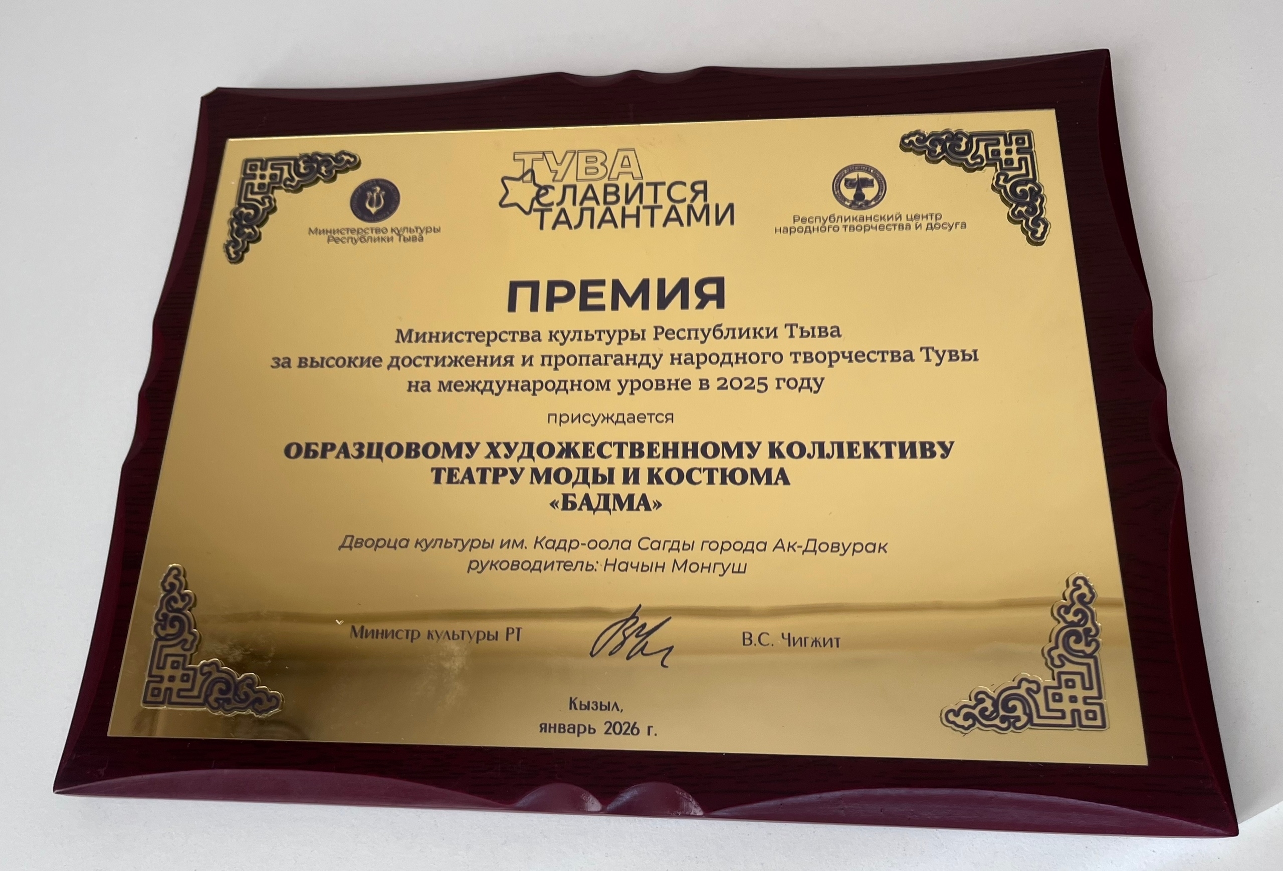 Тува славится талантами: гала‑концерт объединил творческие силы республики