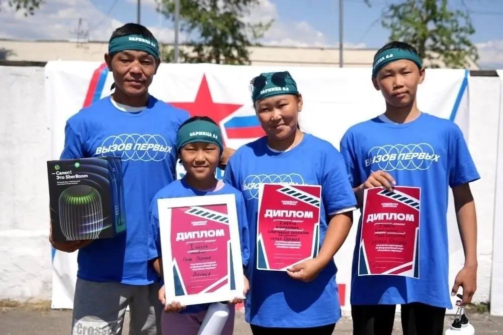 Стартовал прием заявок на Всероссийскую игру «Семейная зарница»<p>«Семейная зарница» – проект, который объединяет семьи по всей стране и показывает, что самая сильная команда начинается дома