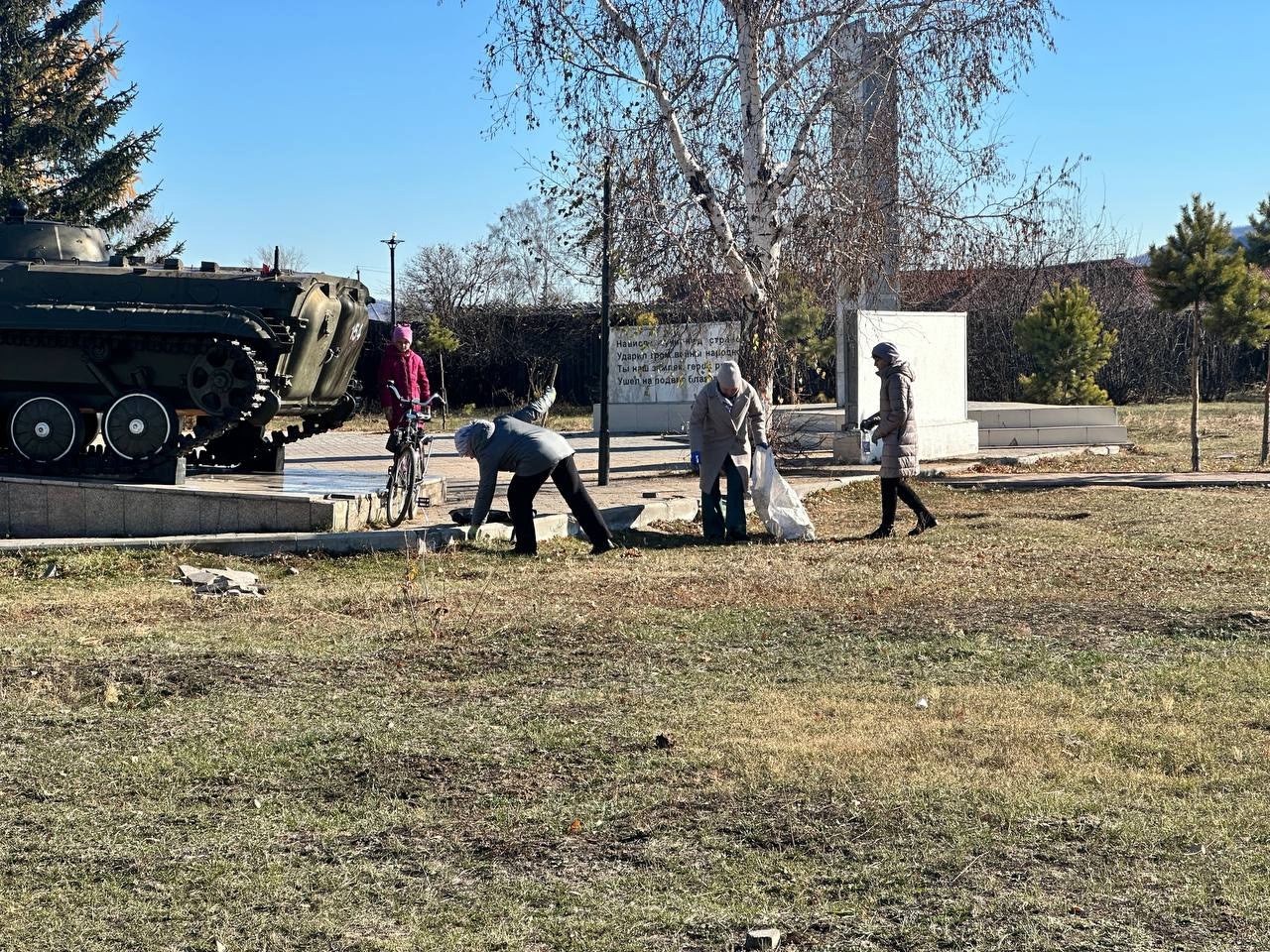 Субботник! Субботник!