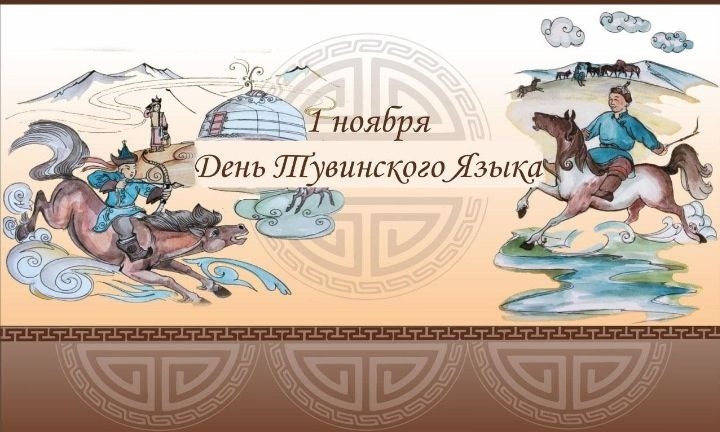 Дорогие земляки