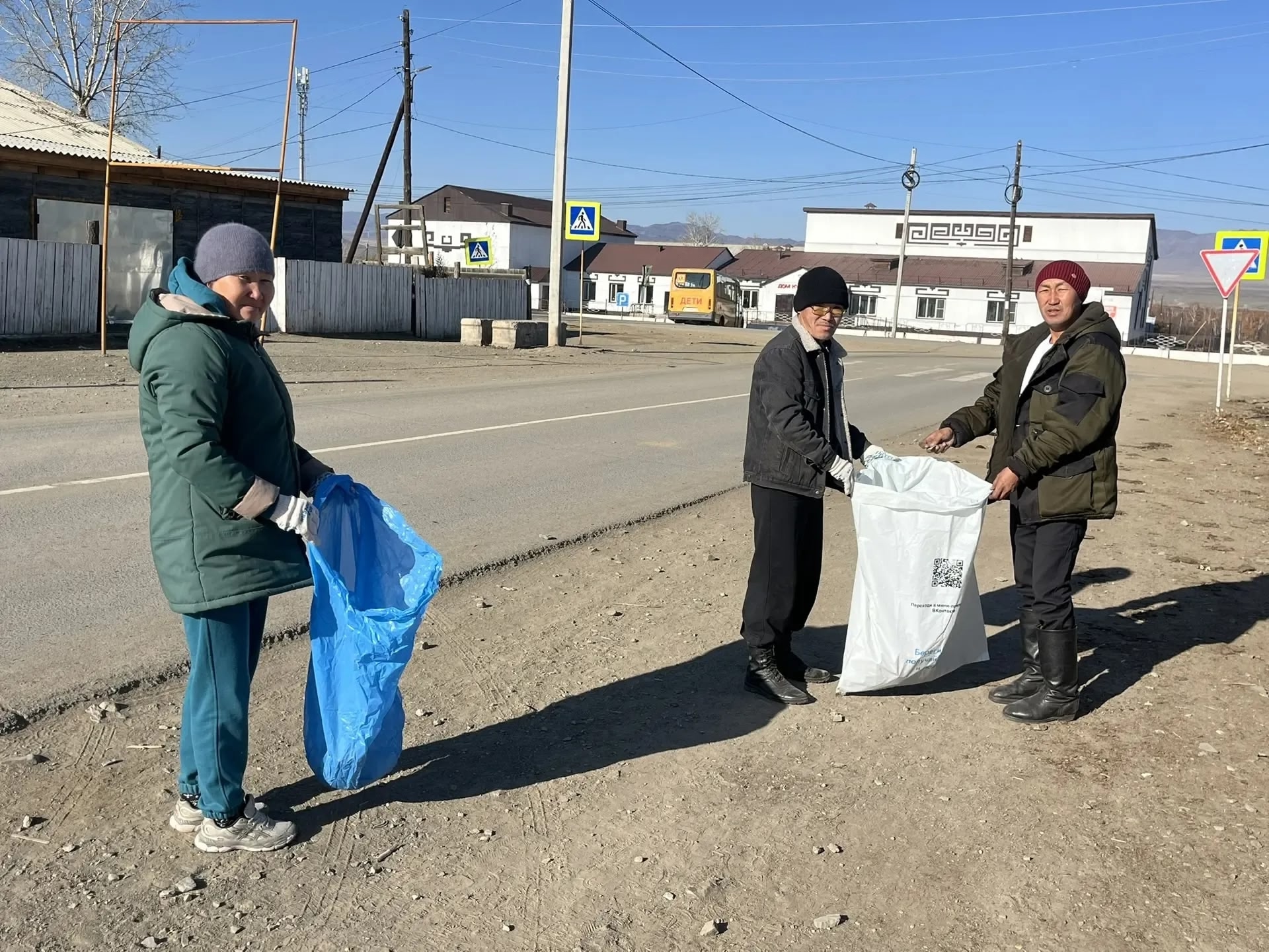 Субботник Субботник