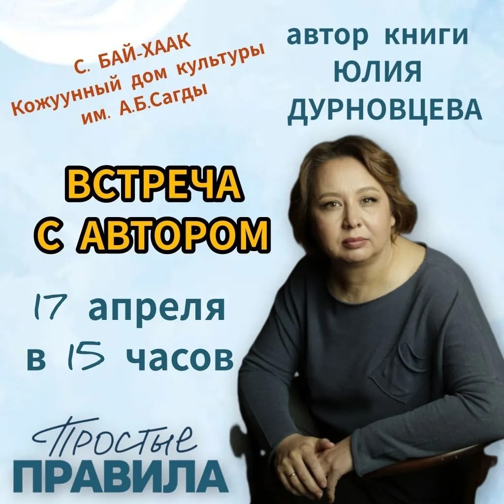 Тратить меньше времени, денег и нервов для получения НУЖНОГО ВАМ результата