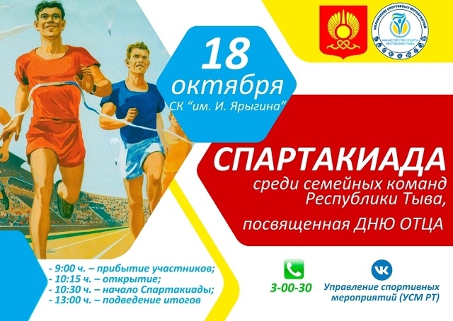 Доброе утро! В Кызыле -2 градуса. Доброе утро! В Кызыле -2 градуса.