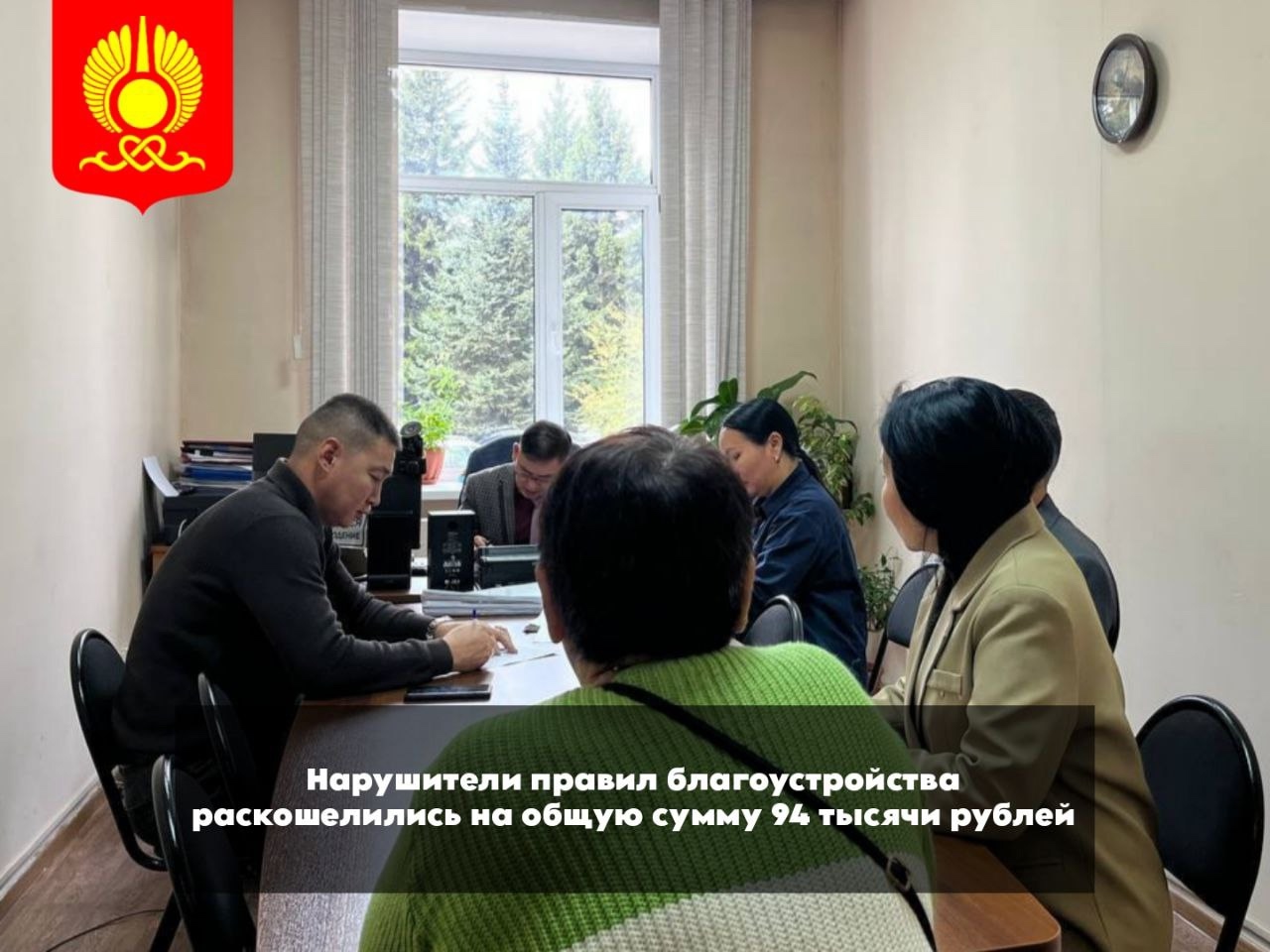 В мэрии Кызыла прошло очередное заседание административной комиссии городского округа «Город Кызыл РТ». В мэрии Кызыла прошло очередное заседание административной комиссии городского округа «Город Кызыл РТ».