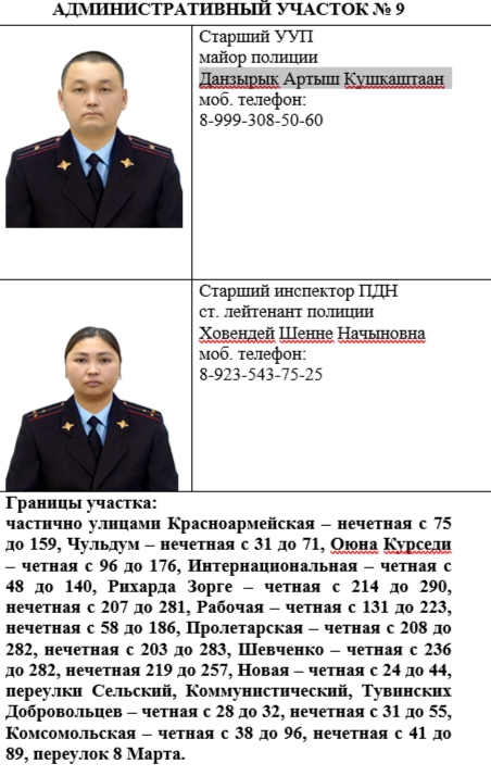 Доброе утро! В Кызыле +9 градусов. Доброе утро! В Кызыле +9 градусов.