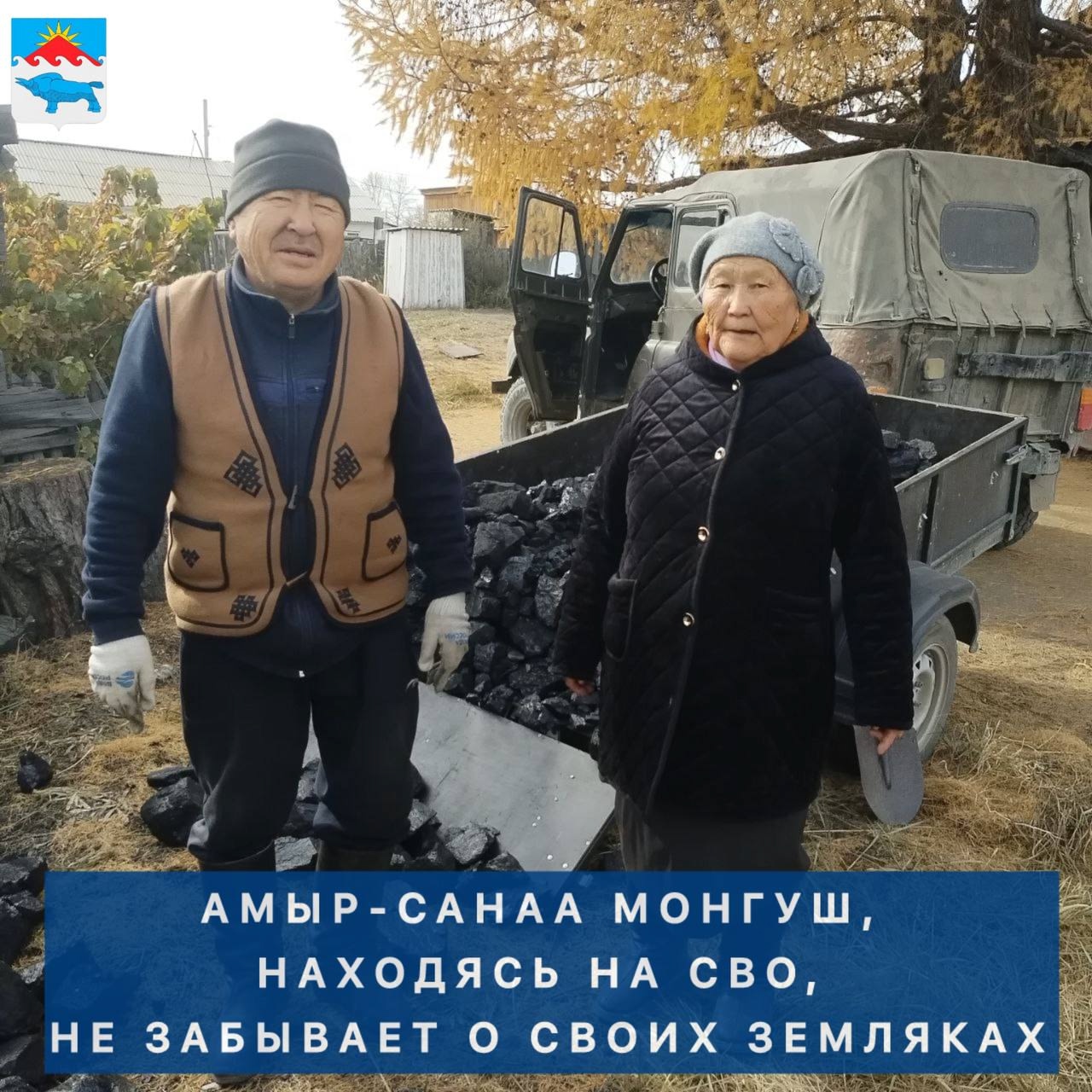 Добрые дела на фронте Добрые дела на фронте