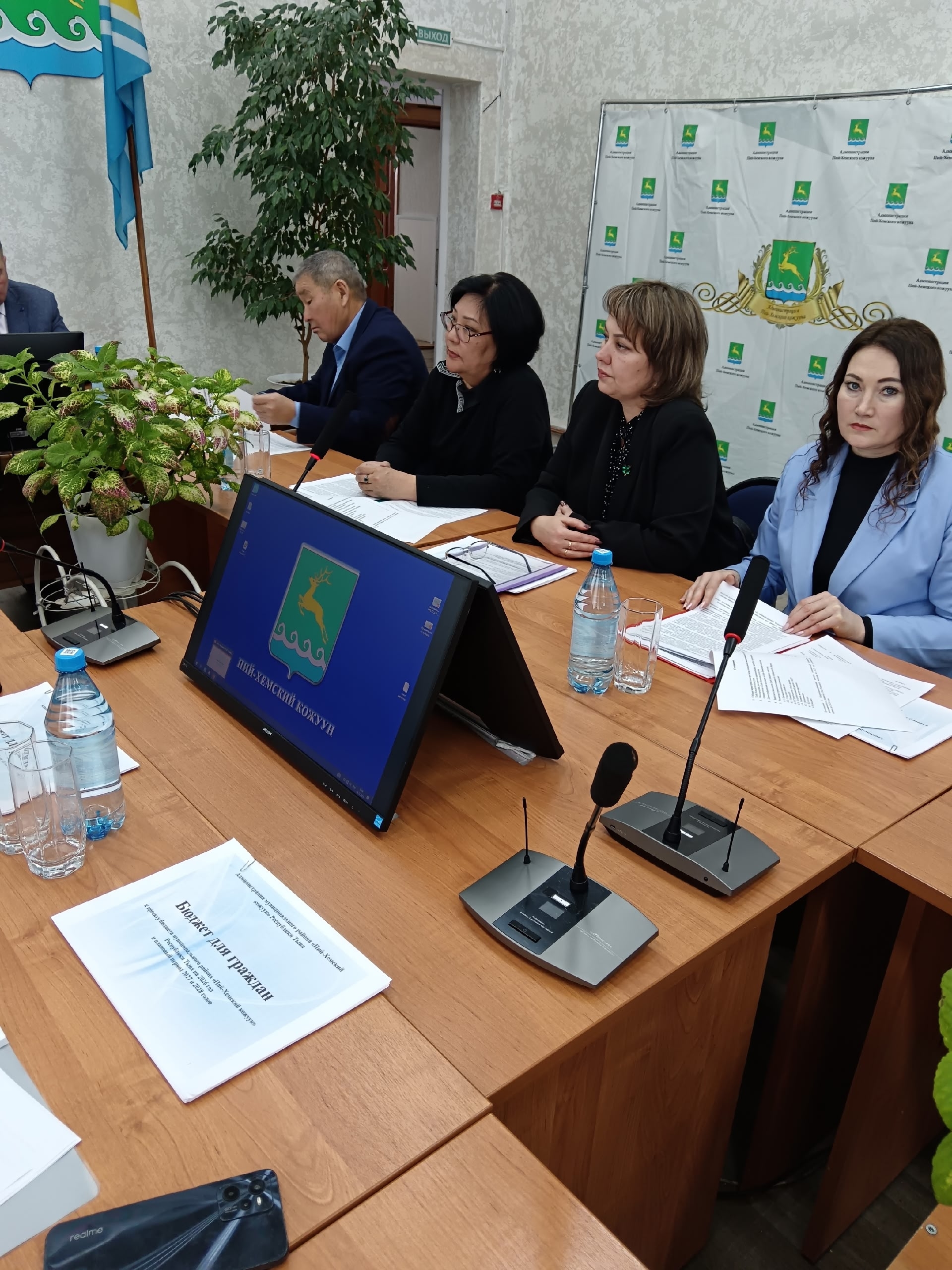 24 декабря 2025 года прошла плановая сессия Хурала представителей Пий-Хемского кожууна, где депутаты обсудили и одобрили шесть вопросов