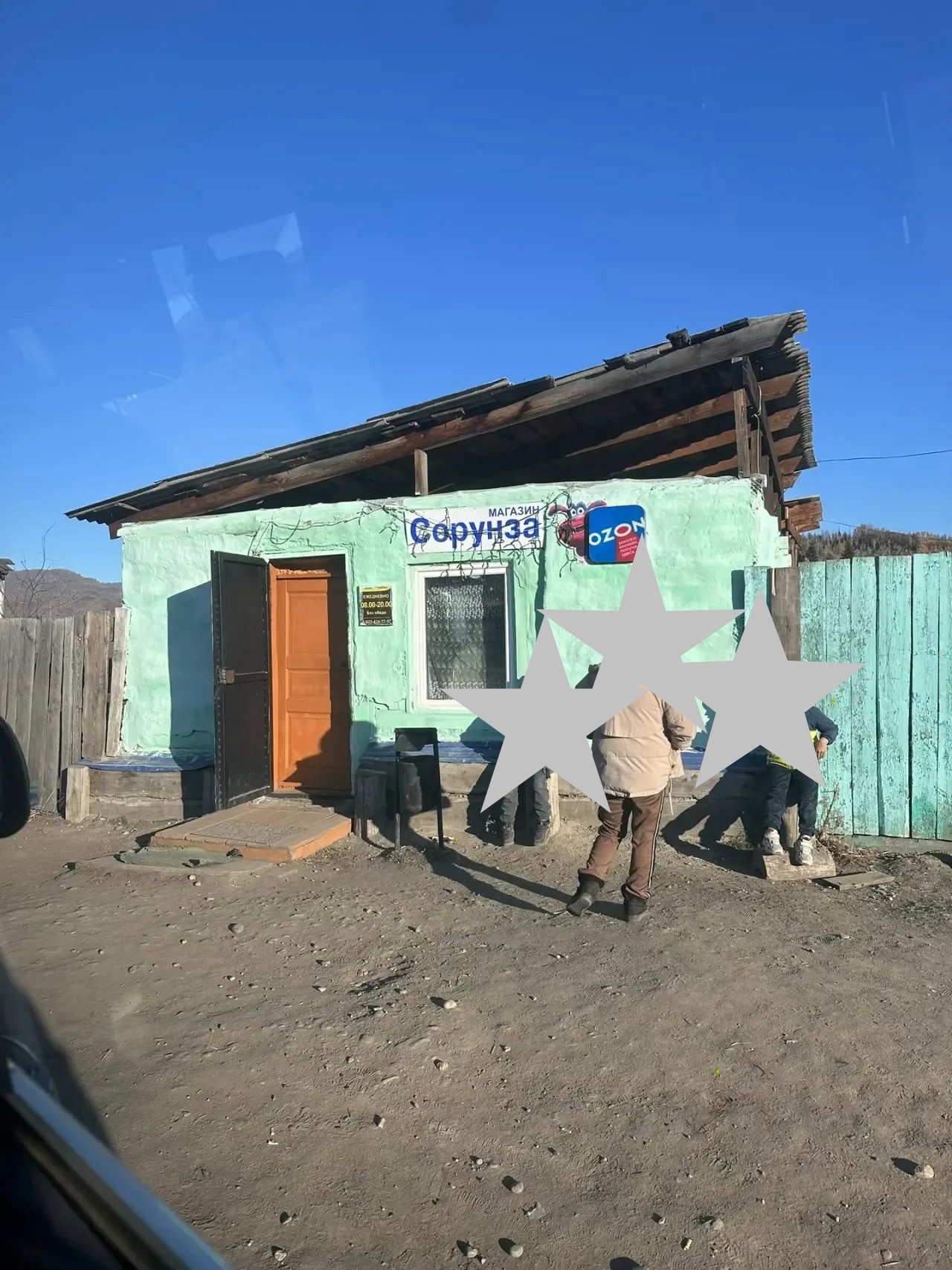 21 октября 2025 года Комииссией по делам несовершеннолетних и защите их прав при администрации Каа-Хемского района выявлен факт продажи алкогольной продукции в запрещенное Законом Республики Тыва время. Далее сотрудником МП ОП 6 МО МВД России «Кызылский»  21 октября 2025 года Комииссией по делам несовершеннолетних и защите их прав при администрации Каа-Хемского района выявлен факт продажи алкогольной продукции в запрещенное Законом Республики Тыва время. Далее сотрудником МП ОП 6 МО МВД России «Кызылский»