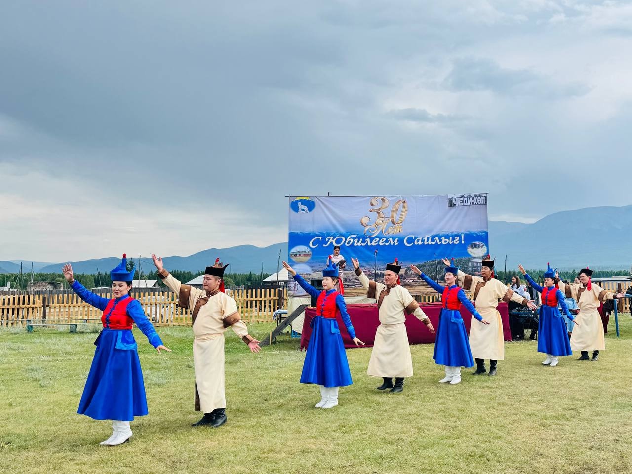 30 - летний юбилей со дня образования села Сайлыг 30 - летний юбилей со дня образования села Сайлыг