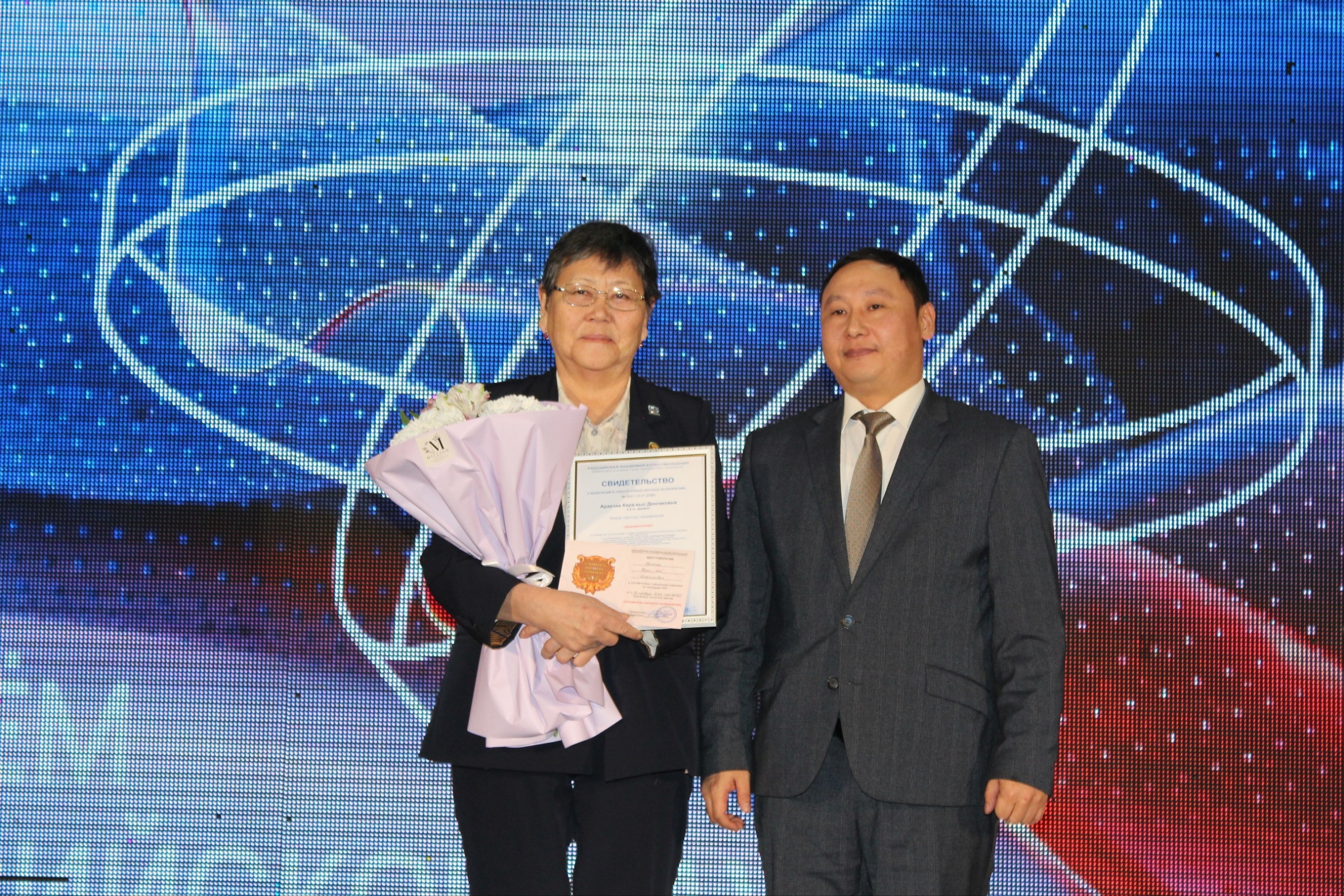 Сегодня в Доме народного творчества прошло торжественное собрание, приуроченное ко Дню российской науки. На мероприятии присутствовали сотрудники научных и образовательных учреждений республики, включая молодых учёных, их наставников и руководителей. От и