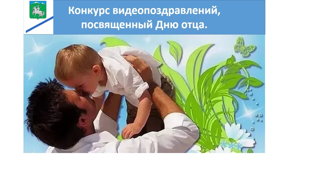 Уважаемые жители кожууна! Уважаемые жители кожууна!