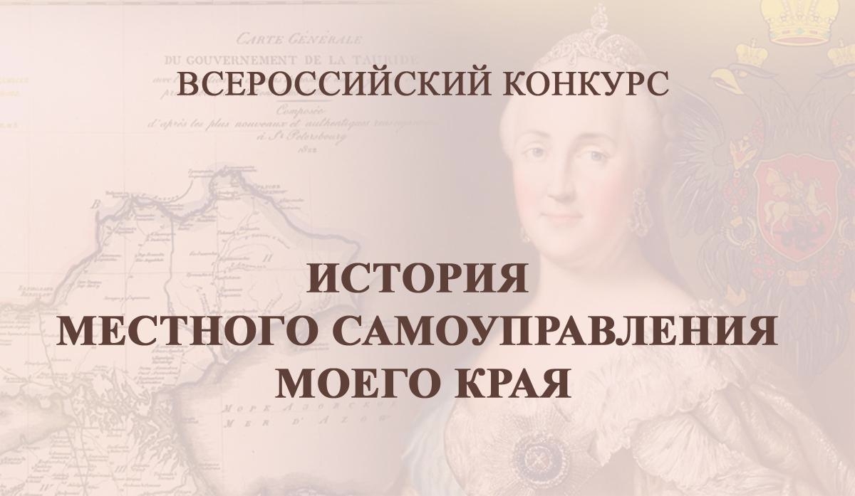 ВНИМАНИЕ, КОНКУРС