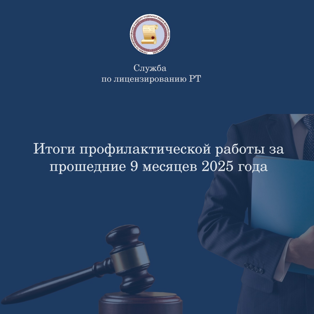 Профилактика вместо наказания: как в Туве работают с продавцами алкоголя Профилактика вместо наказания: как в Туве работают с продавцами алкоголя