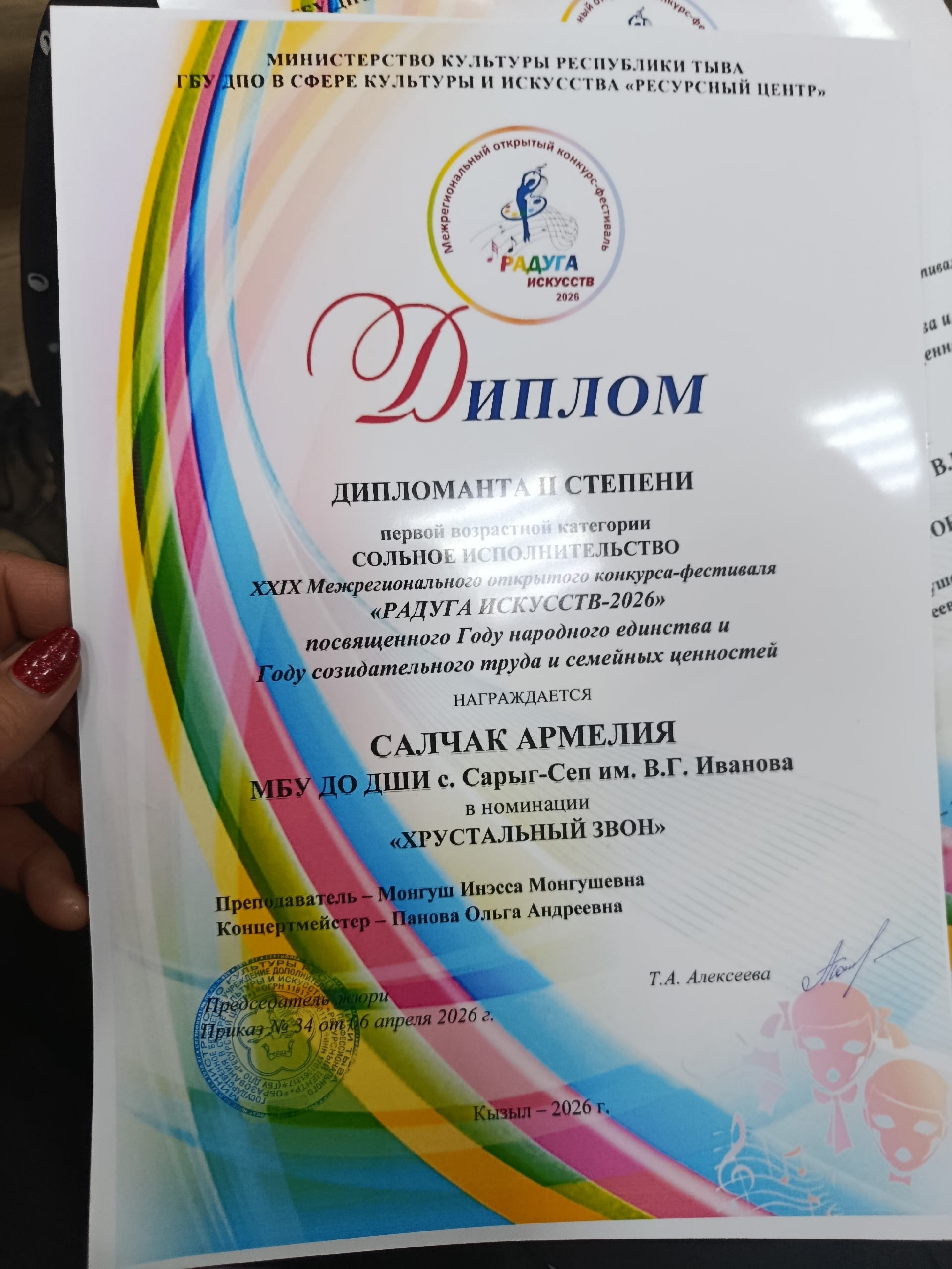 06 апреля г. Кызыле учащиеся хорового отделения МБУ ДО Детская школа искусств